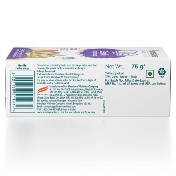 Himalaya Gentle Baby Soap - Image 2